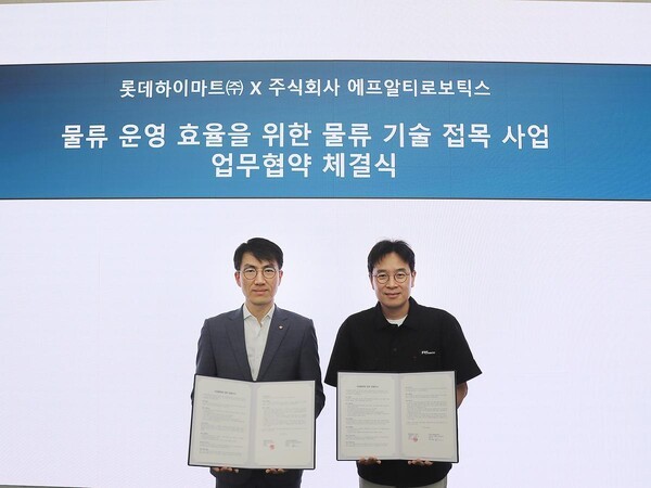 <b>롯데하이마트</b>, <b>물류현장</b>에 AI 웨어러블 로봇 <b>실증</b>