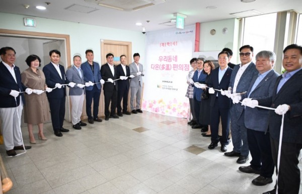 안산시, 고립·고독사 예방 위한 '우리동네 다온편의점' 개소