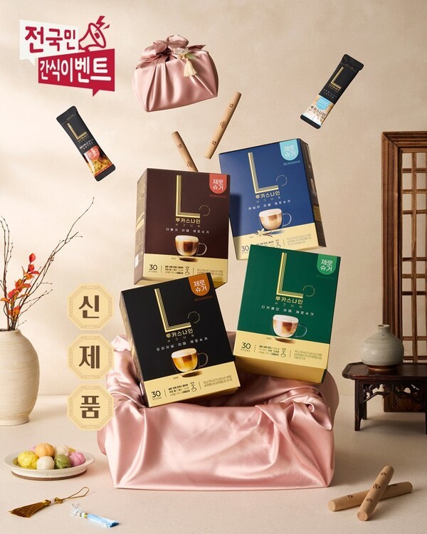 남양유업, 추석 맞아 '제로슈거 라떼' SNS 이벤트 - 뉴스 썸네일 이미지