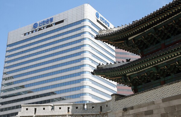 신한은행, 영업점·퇴직연금 디지털 편의 확대...지역상생·생태보전도 ... - 뉴스 썸네일 이미지