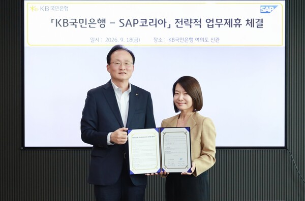 'KB AI' 출시....KB국민은행, 생성형 AI부터 임베디드금융까지 - 뉴스 썸네일 이미지