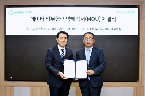 새마을금고, 사회연대경제조직 금융지원 확대...청년 캠페인 1,000만뷰 돌... - 뉴스 썸네일 이미지