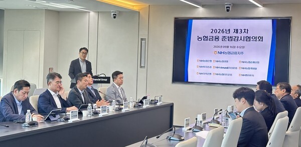 NH농협금융, 건강증진형 금융상품 5종 출시...저탄소 전환금융 확대 - 뉴스 썸네일 이미지