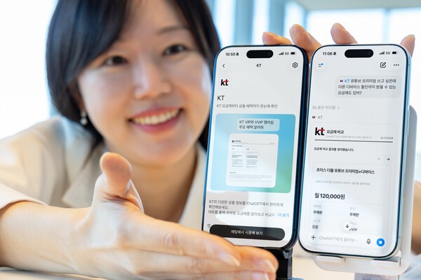 KT, AI 서비스·인프라 사업 확대...17개사 연합 '모두의 AI' 12월 출시 - 뉴스 썸네일 이미지