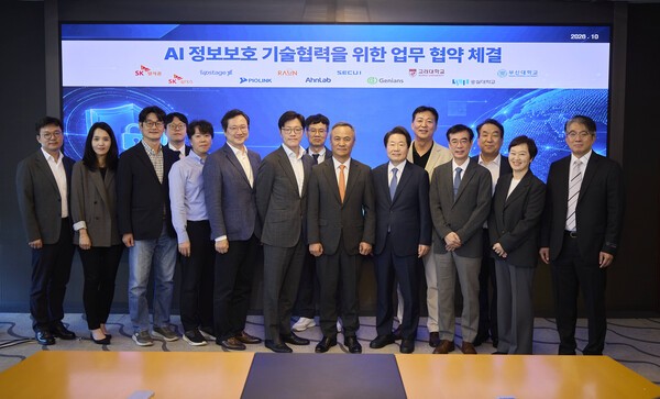 SK텔레콤, 통신·AI 통합 성장전략 추진...사이버보안 협력 확대 - 뉴스 썸네일 이미지