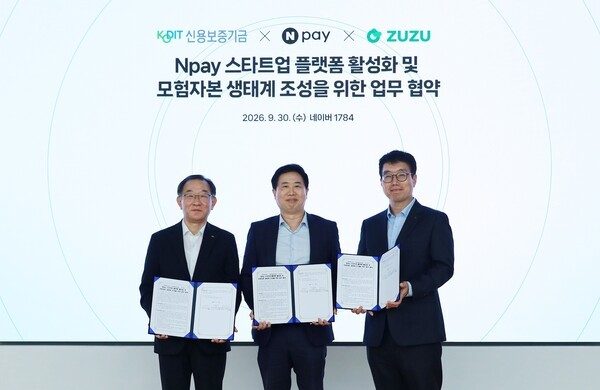 신용보증기금, 혁신기업 투자유치·K-콘텐츠 금융지원 확대 - 뉴스 썸네일 이미지