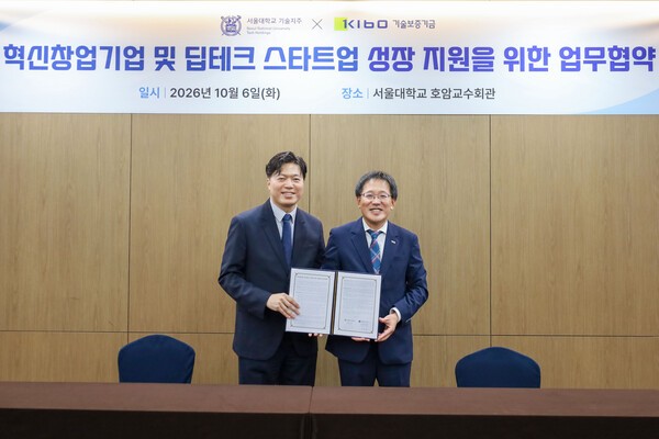 [기술보증기금] 서울대기술지주와 스타트업 발굴 / 비수도권 스타트업 ... - 뉴스 썸네일 이미지