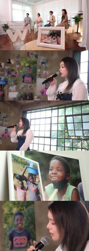 [WE웹이코노미 방송] MBC &apos;글로벌 도네이션 쇼 W&apos; 감성 만렙 ‘보컬 여신’ 에일리, 알고 보니 열정 만렙 ‘봉사 여신’