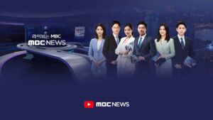 [WE웹이코노미 방송] MBC, 유튜브 뉴스채널 조회수 압도적 1위