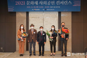 효성, ‘문화재 사회공헌 우수기업’으로 선정돼