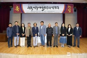 전라북도 민속예술진흥회(전민연) 공식 출범