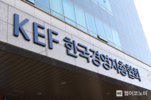 "MZ세대, 일자리 선택 시 워라밸 가장 중요...괜찮은 일자리는 수도권, 연봉 3천만원대"