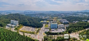 [인사] 한국전자통신연구원(ETRI)