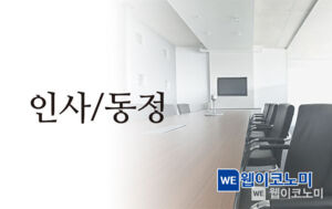 [인사] 광주과학기술원(GIST)