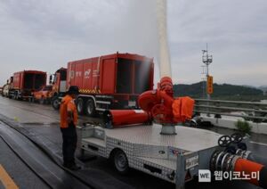 국민의 여름을 안전하게! 소방청, 풍수해 대비 전국 소방장비 일제점검 실시