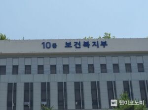 보건복지부, 의료집중형 장애인거주시설 시범사업 공모 추진