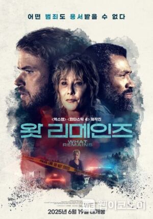 &apos;전석 매진&apos; 라포엠, OST 콘서트 &apos;여름밤의 라라랜드&apos; 성료! 여름밤 낭만 선사!