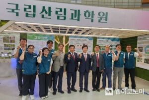 산림바이오자원을 활용한 생활소재, 특허기술 시제품으로 만나다!