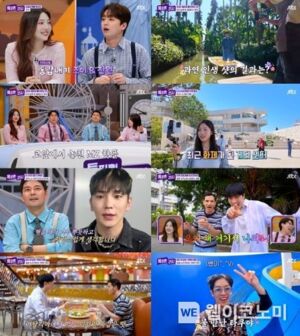 &apos;톡파원 25시&apos; 샤이니 키, 전현무에게 영상 편지! “뿌듯하고 자랑스럽다”