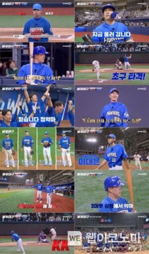 &apos;불꽃야구&apos; 김재호, ‘천재 유격수’다운 수비 퍼레이드…환호 터진 고척돔