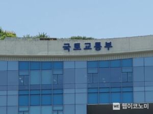 국토교통부, 건설엔지니어링 행정 부담은 줄이고 심사 전문성은 대폭 강화한다