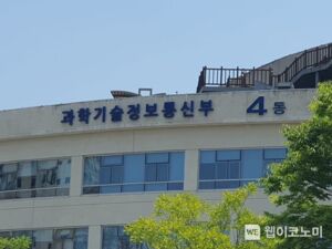 과기정통부, 인공지능 전환(AX) 신생기업(스타트업) 해외 실증 지원 3개 대륙 6개국에서 본격 착수