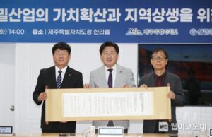 제주 메밀산업 활성화 위한 &apos;제주메밀사업협동조합&apos; 설립 본격화