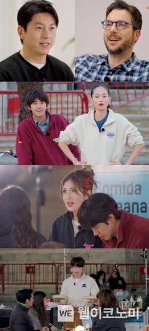 &apos;길바닥 밥장사&apos; 대망의 마지막 영업! 류수영-파브리-황광희-신현지-배인혁-전소미, 원팀 출격!