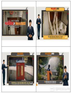 소방청, 옥내소화전과 비상소화장치 이렇게 하면 쉬워요! "소방청, 현장 영상으로 사용법 안내"