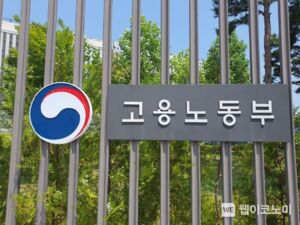고용노동부, 인천형 청년 사회적기업가 발굴·육성을 위해 민·관·공 다자간 업무협약(MOU) 체결