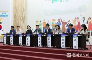 제주시, ‘제주들불축제 발전 방향 토론회’개최
