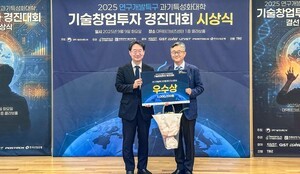 GIST 교원창업기업 리셀, 과기특성화대학 기술창업투자 경진대회 우수상