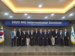 새마을금고중앙회, 해외 금융협동조합과 MG국제세미나 개최