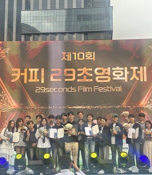 신인감독 소범휘, ‘커피 29초영화제’ 대상 수상...“커피는 삶과 추억의 힘”