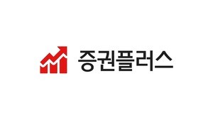 증권플러스, ‘뉴스룸’ 탭 신설…"발 빠른 시장 대응 지원"