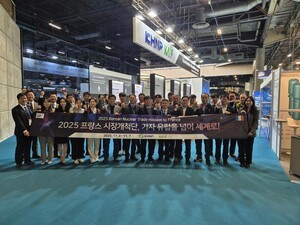 한국수력원자력, 세계 최대 원자력 전시회에서 중소기업 수출 지원