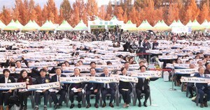 농협중앙회, 제30회 농업인의 날 맞아 지속가능한 농업·농촌 구현 결의