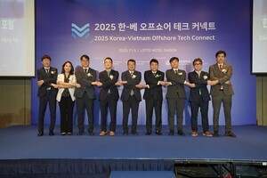 코트라, 베트남과 조선·해양 협력 확대 행사