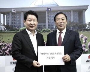 최민호 세종시장, 국회 방문해 행정수도특별법 연내 통과 촉구