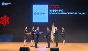 동아제약, 대한민국 디자인대상 ‘국무총리 표창’ 수상