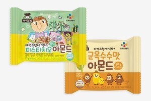 CJ프레시웨이 아이누리, 견과류 신상품 2종 출시
