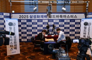 박정환, 삼성화재배 결승 좌절...중국 랴오위안허에 패배