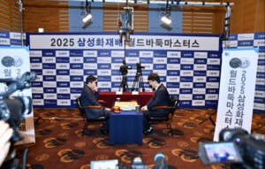 김지석, 삼성화재배 디펜딩 챔피언 딩하오에 패배...결승은 중ㆍ중전