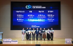 삼성, 나눔키오스크 10주년 맞아 &apos;2025 나눔의 날&apos;