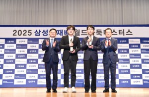 랴오위안허 9단, 2025 삼성화재배 우승