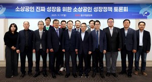 중소기업중앙회, &apos;소상공인 성장 정책 토론회&apos; 개최