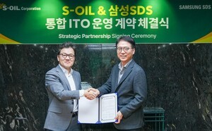 S-OIL, 삼성SDS와 통합 ITO 계약 체결