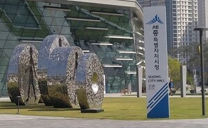 세종시, 무인교통단속 과태료 지방세입 전환 촉구