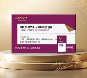 동국제약, 체내 흡수율 높인 ‘마데카 리포좀 글루타치온 필름’ 출시