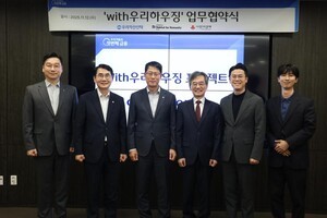 우리자산신탁, 한국해비타트와 취약계층 주거개선 맞손